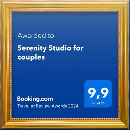 Serenity Studio For Couples Ασγούρου Εξωτερικό φωτογραφία