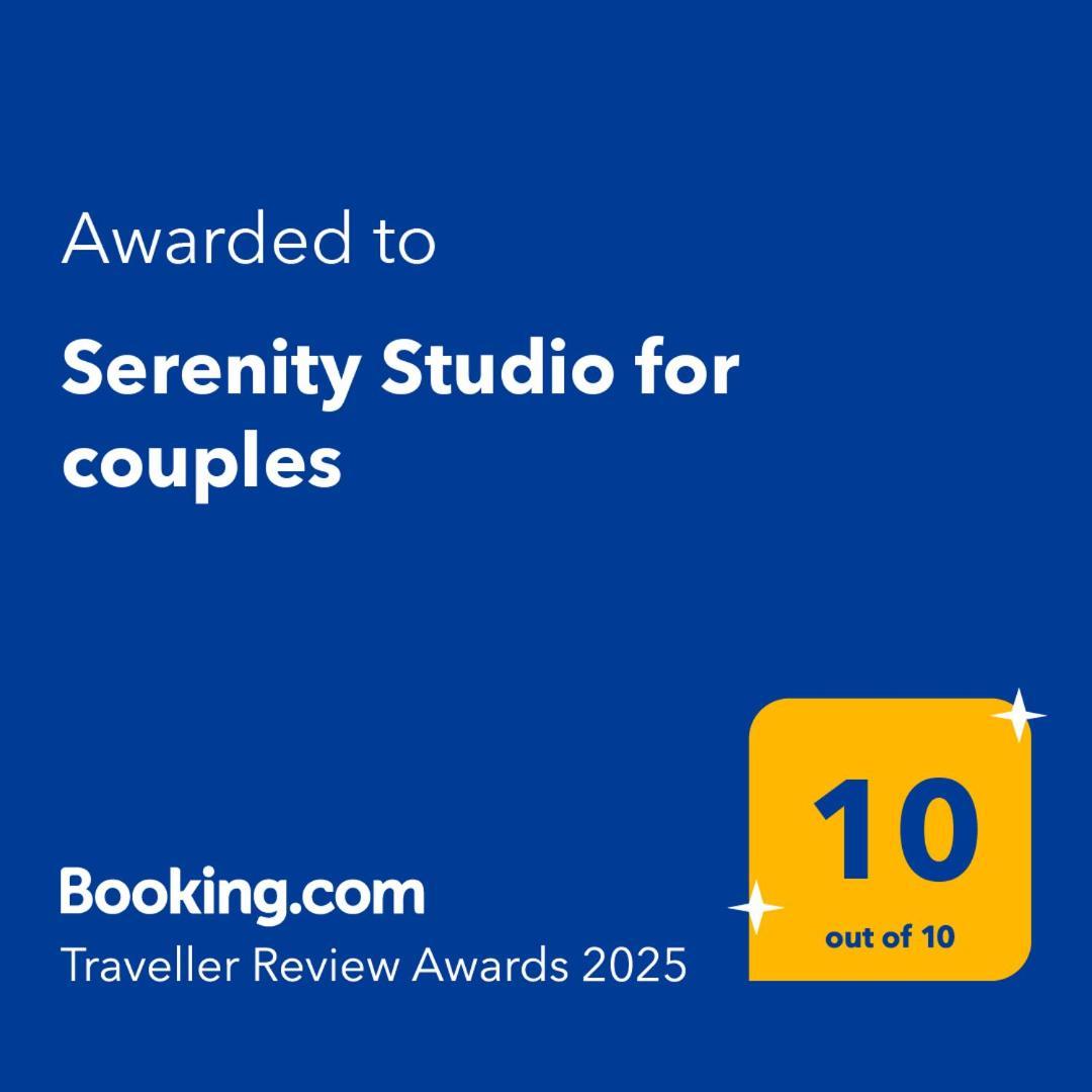 Serenity For Couples * Asgourou